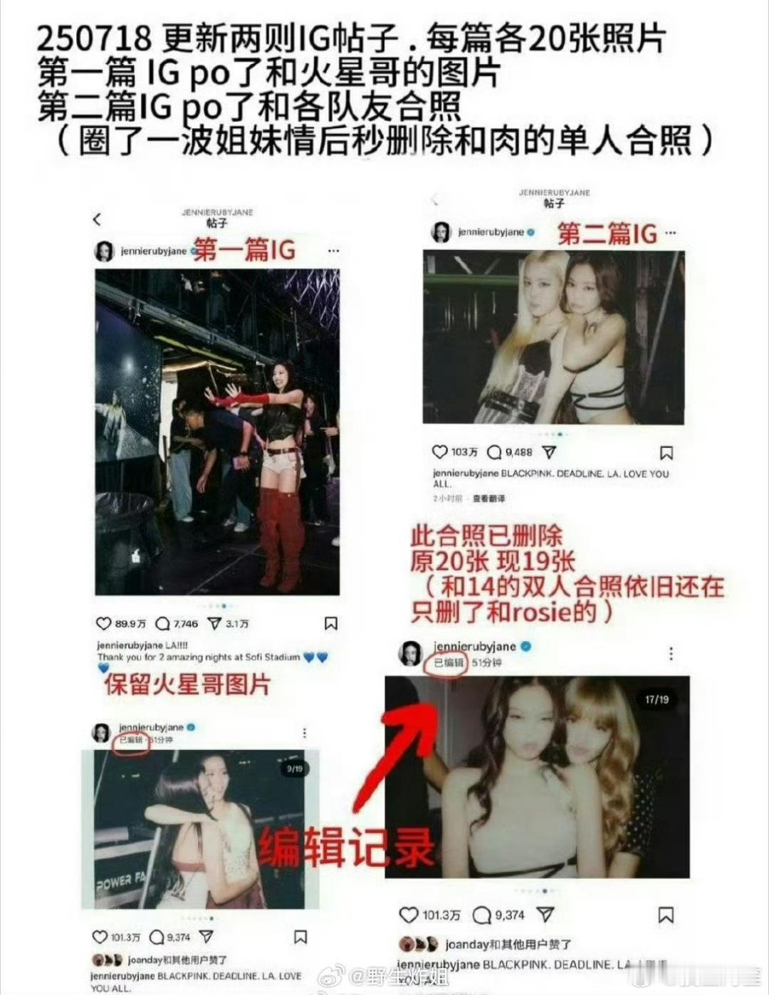 拍的不太好看所以删了吧……​​​