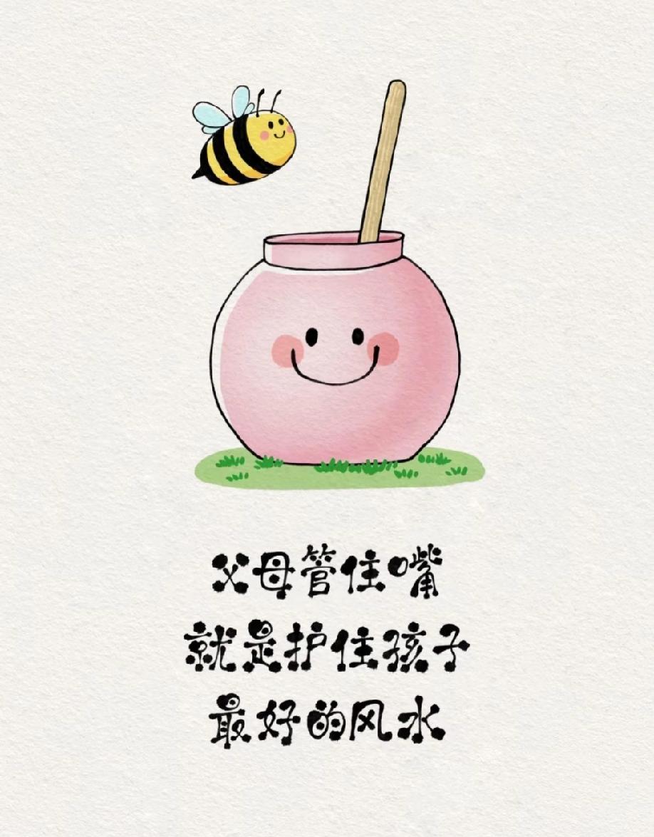 “当父母对着一个孩子，歇斯底里，抱怨、指责、砸东西，从来不是孩子犯了多大错，