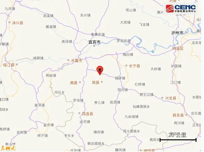 深夜突发宜宾5.5级地震，川渝多地震感强烈，一幕细节让人安心宜宾5.5级地