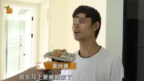 浙江杭州，男子为了疏通卫生间下水管道，通过某平台找了管道疏通师傅，说好80元的价