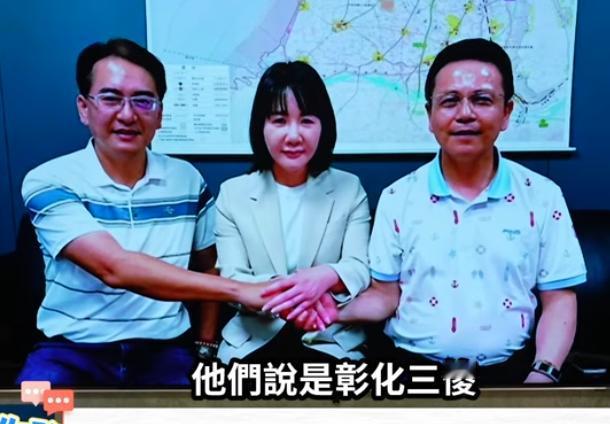 “彰化三傻”可以说是对国民党征召魏平政参选彰化县长最大的讽刺了，在5月13日访谈