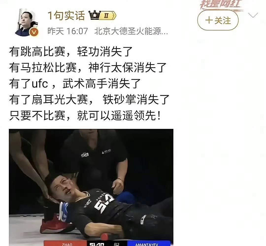 吹得神乎其技的萨德防空体系，也消失了！[doge]​