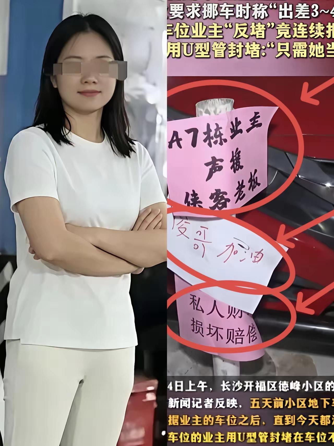 长沙“占位风波”调解黄了！7月8日，十一个小时的拉锯之后，双方还是崩了。街道、司