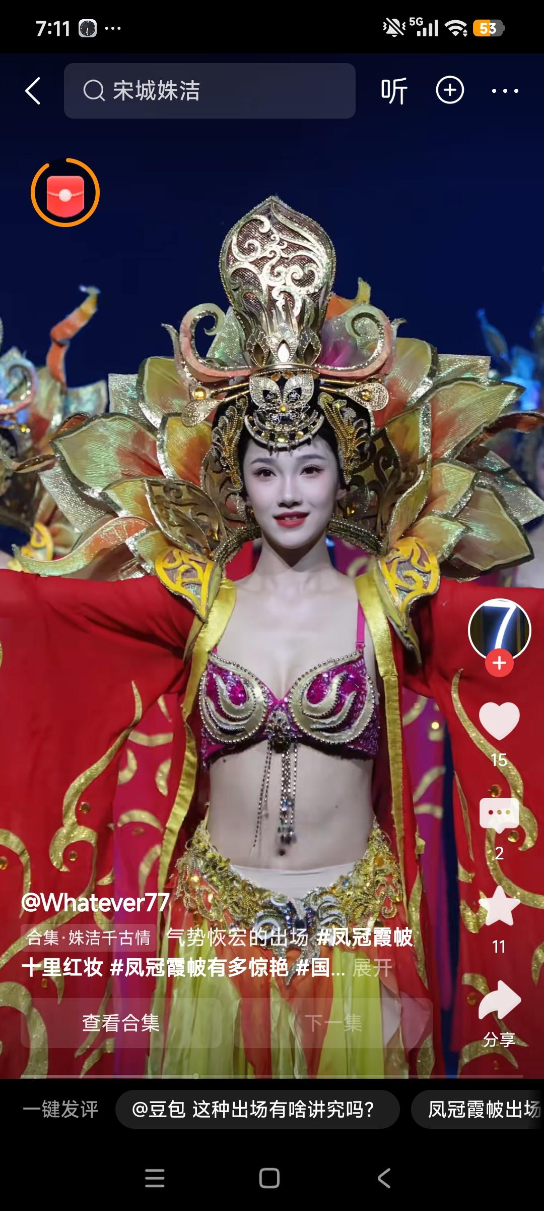不懂就问，为啥这么好看呢？