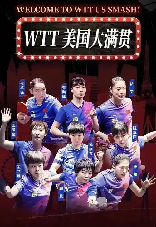 美国大满贯冠军很重要吗？说重要也重要，说不重要一点儿都不重要，总之不要把为国争光