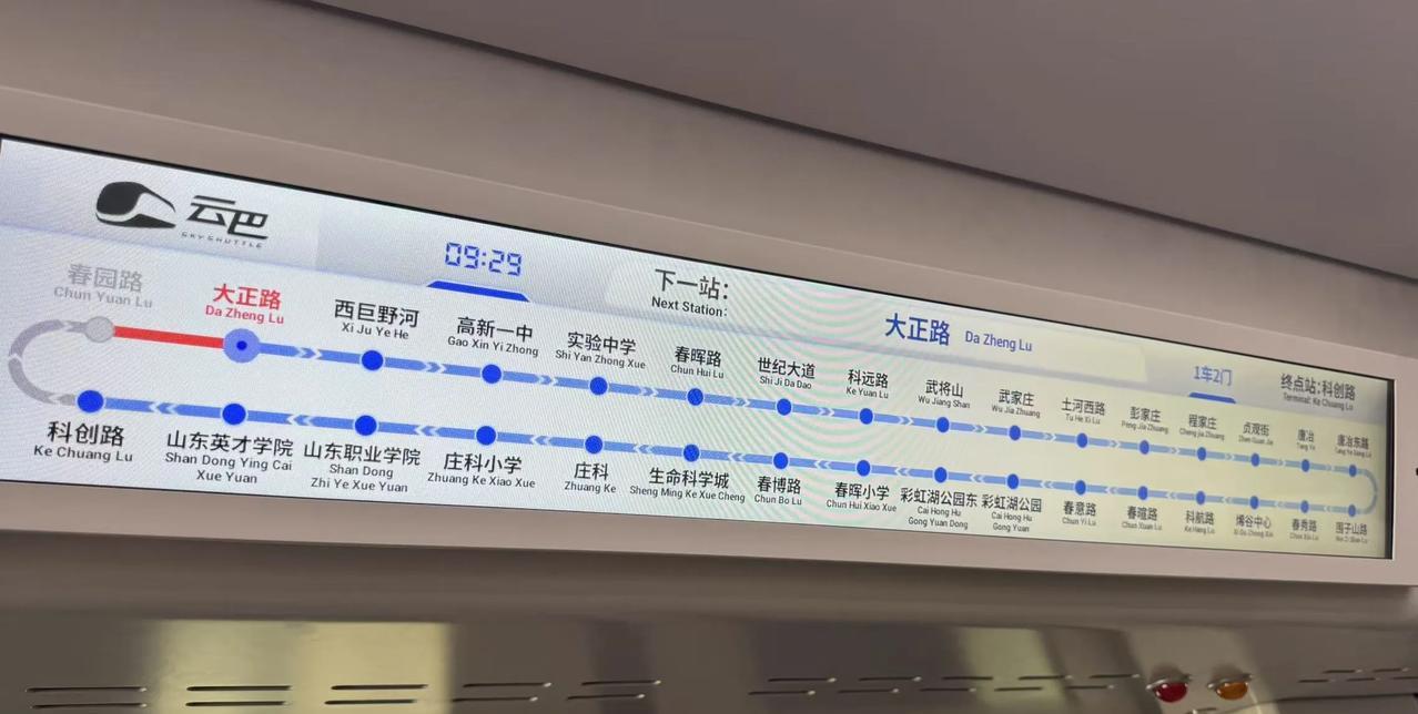 济南高新东区云巴工程已经开始空载试运行。站点内部环境曝光，和地铁差不多。预计1