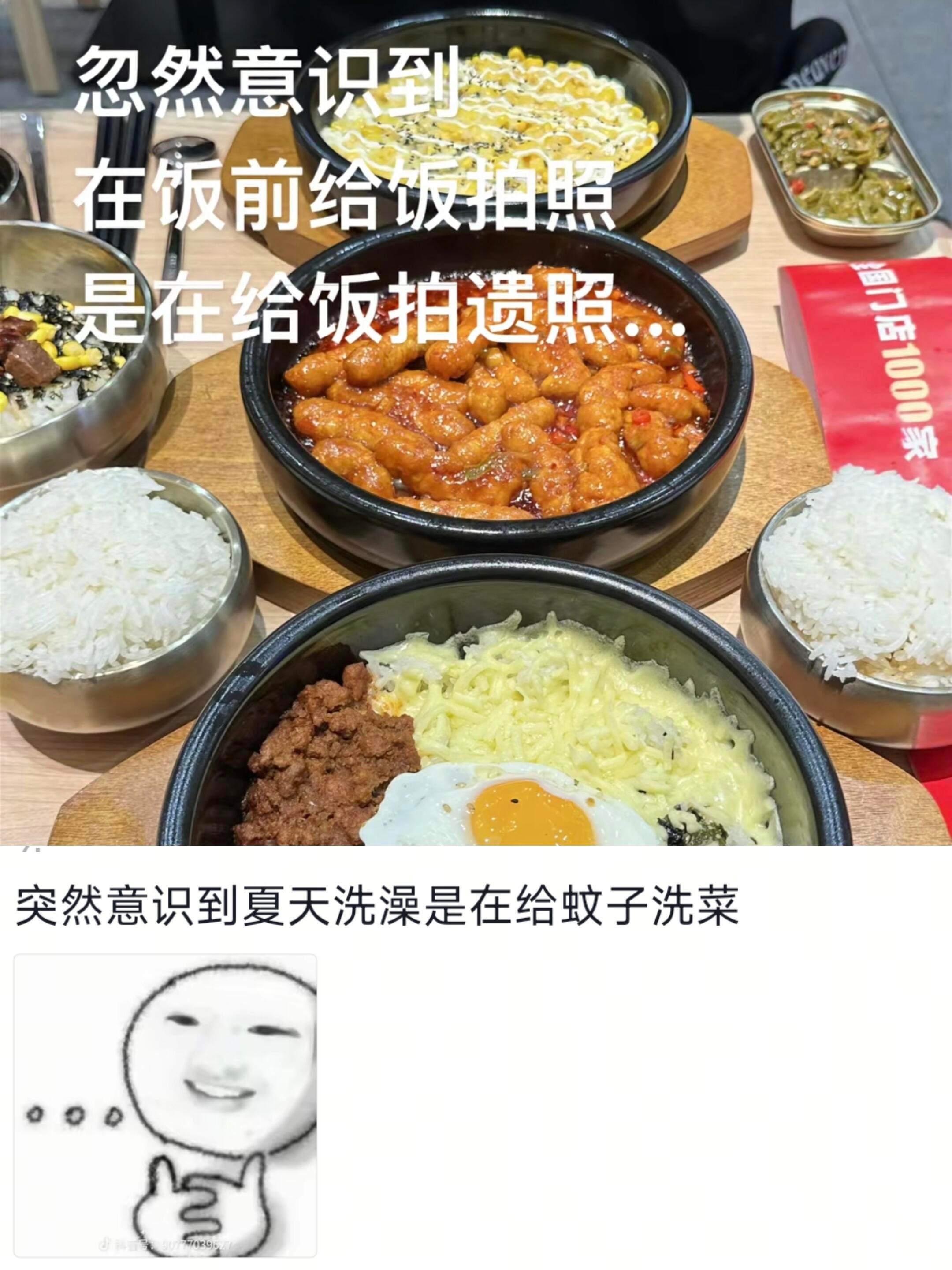当我意识到读到什么的时候一切都已迟了​​​