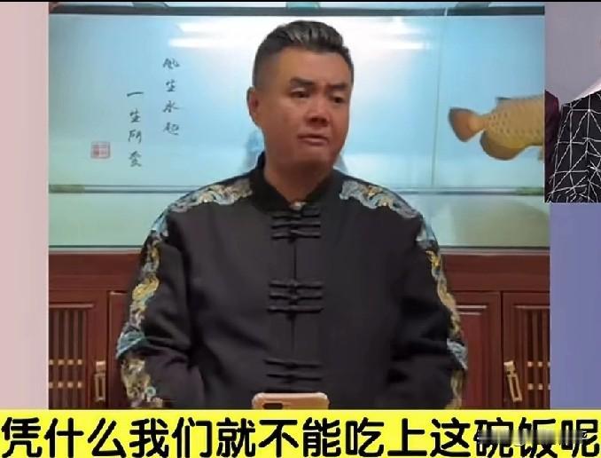 “都是说相声的，凭啥我们就吃不上这碗饭？”“相声不能是德云社一家独大！”“