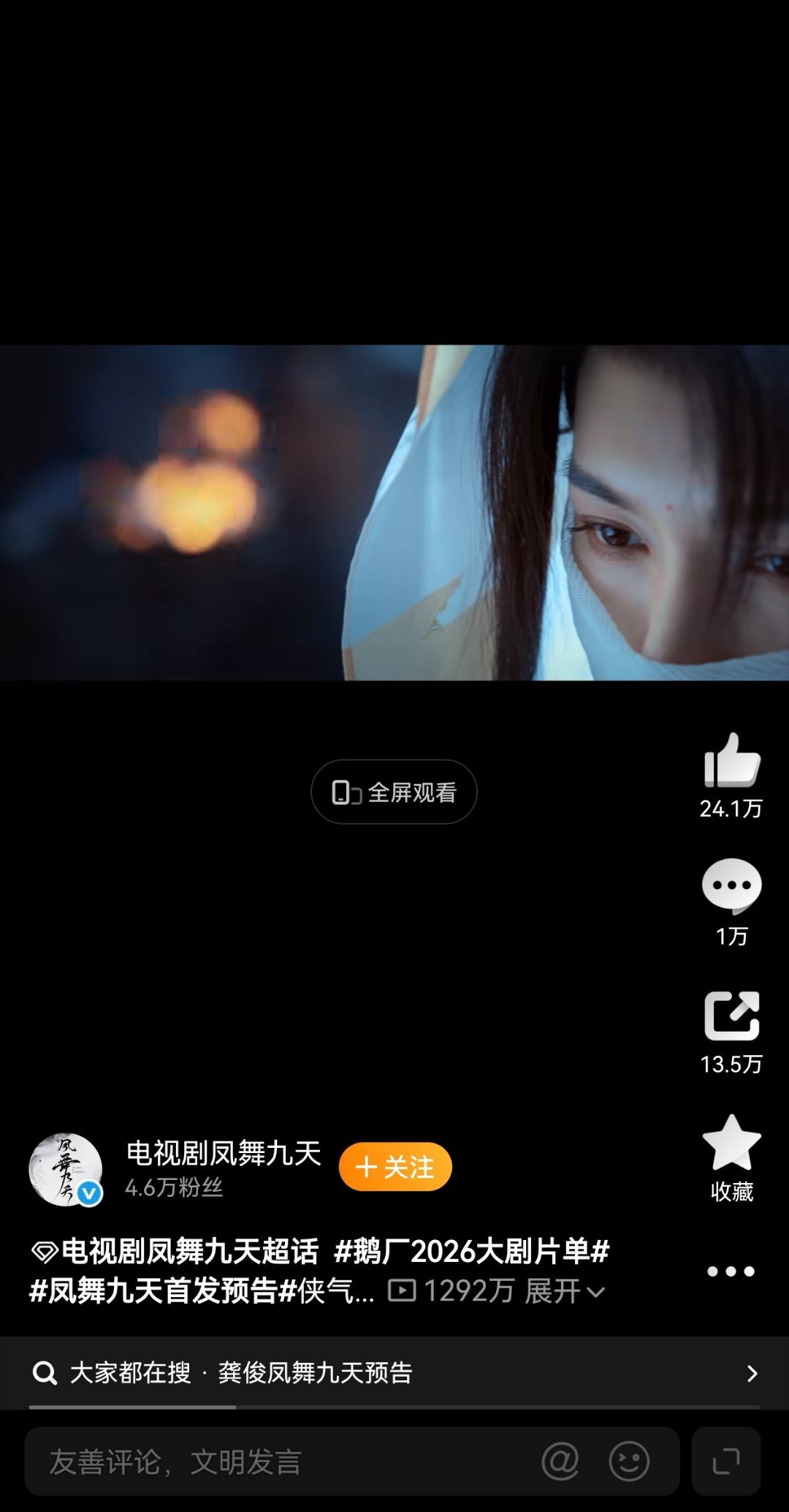 吐槽这个伦是不是演技很差？为什么在电视剧里摆pose凹造型？木木的。导演只讲镜