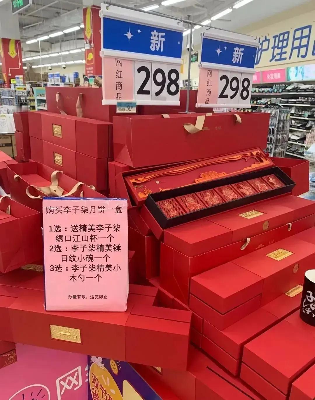 终于知道为什么月饼卖不出去了！！周六逛超市惊到我了！离中秋就剩几天了，月饼区却