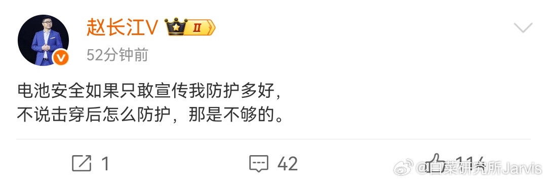 长江最直击灵魂的一条微博了[doge]打蛇打七寸，终于～大v聊车比亚迪​​​