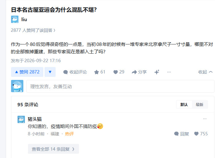 四年前我看见这个笑话，转发的时候毫无负担。现在吧，既不防，三天两头看见还算年轻的