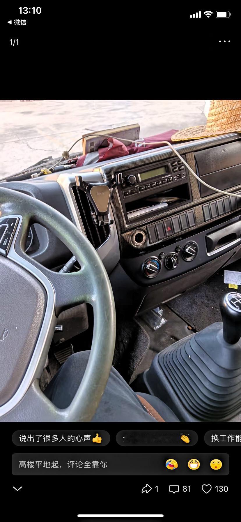 中年男人的难，有时候真的没法跟外人说，尤其是这种私密事。我今年40岁，一