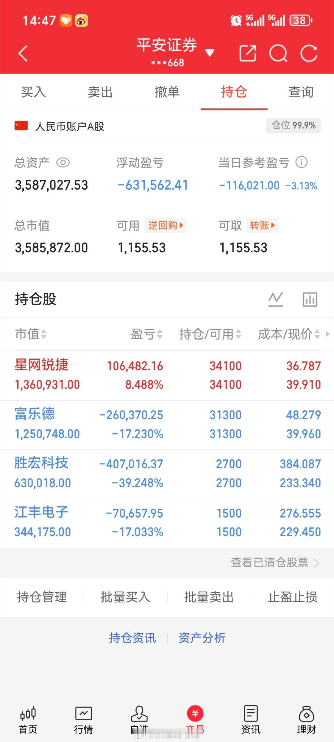 下班下班……​​​