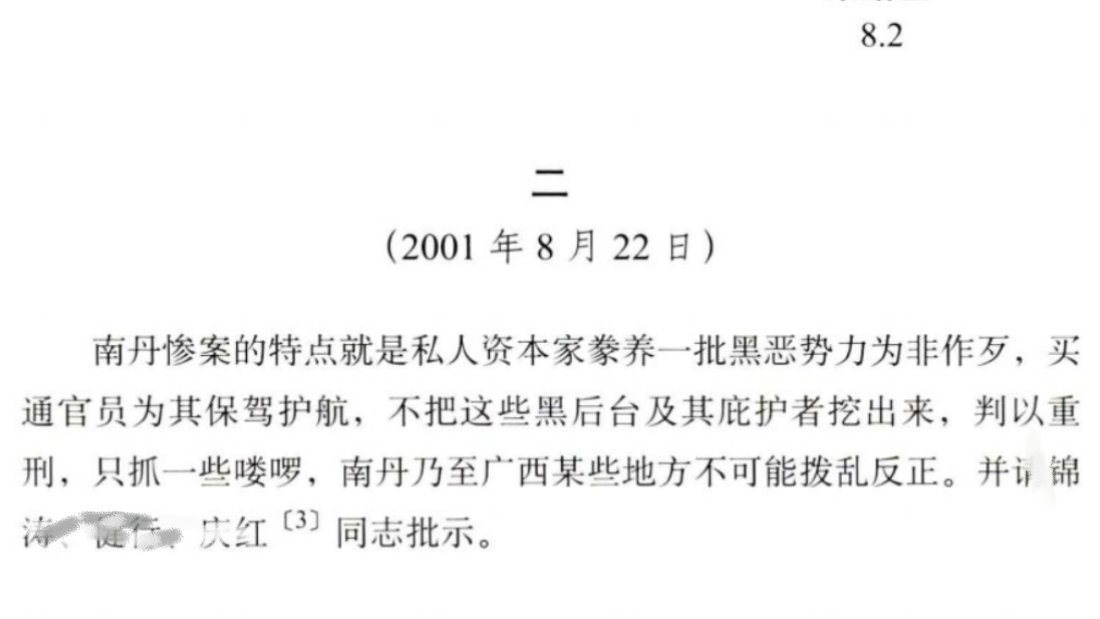 多方回应副区长卷入杭州地产酒局¹常以为对本地风土已经足够了解，突然就有刷新眼界