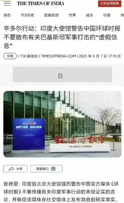 阿三破大防了，阿三哭了呜呜呜。