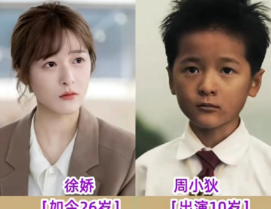 16年前那个外星玩具还在发光，人却早已换了一片天。2008年，周星驰镜头下捡垃圾