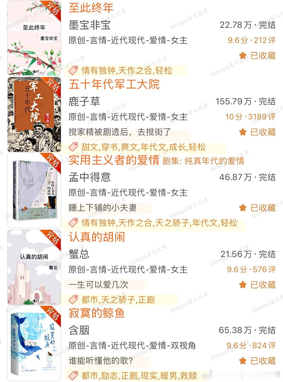 推文51本老实人男主/很细腻体贴会照顾女主/上得厅堂下得厨房/很会爱人/把