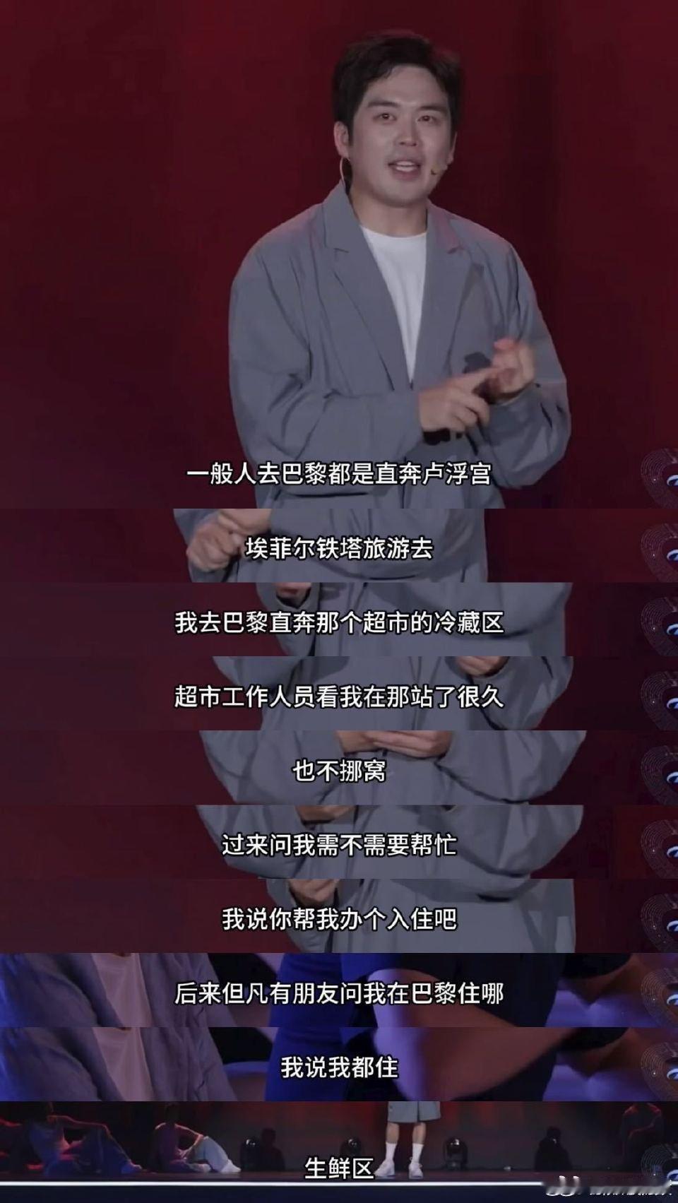 毛冬的嘴还在持续发力不愧是毛冬，嘴巴持续发力不停歇，聊互联网黑话、职场打工日常句