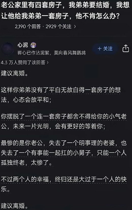 我可以主动给，你不能主动要