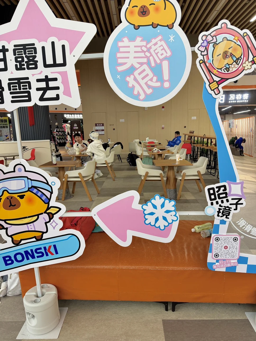 武汉城建热雪奇迹避暑攻略，整个夏天都输给了这儿