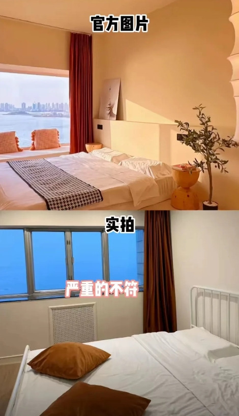 游客怒了：1300元青岛民宿坑人，还不让退款