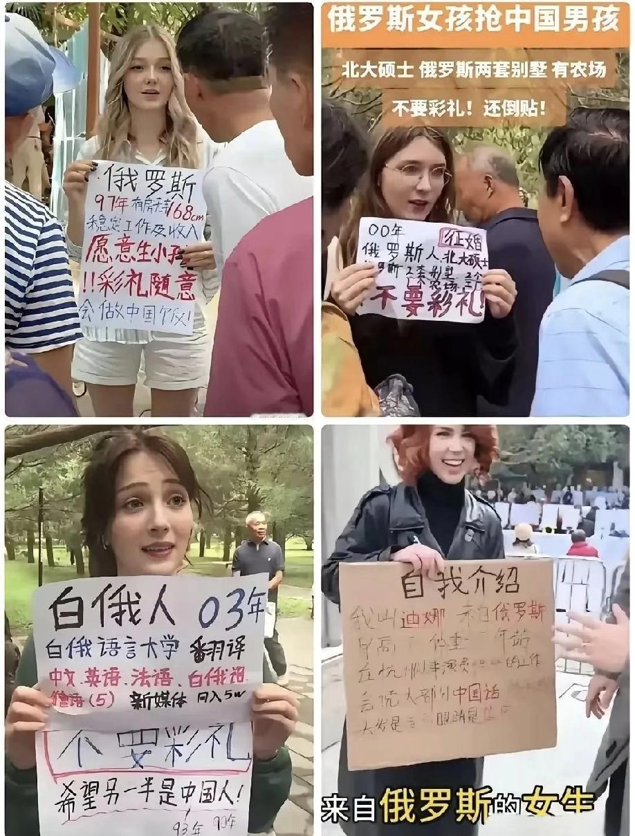 黑龙江民政局这场景，既可乐又戳心！满大厅俄罗斯姑娘排队领证，办事员俄语溜得飞起，