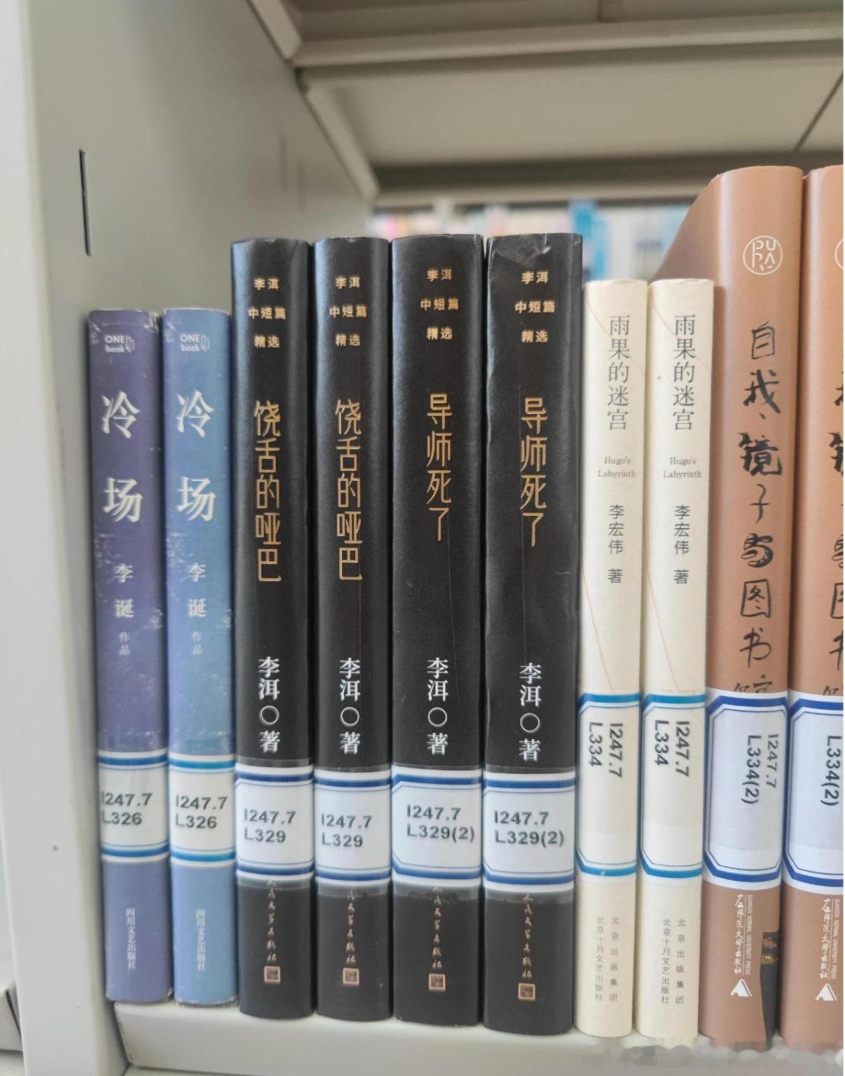 4834图书馆采购部肯定混进了学生​​​