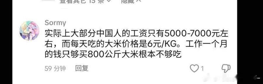 典中典之《不够吃》，这是谁的部将！？！