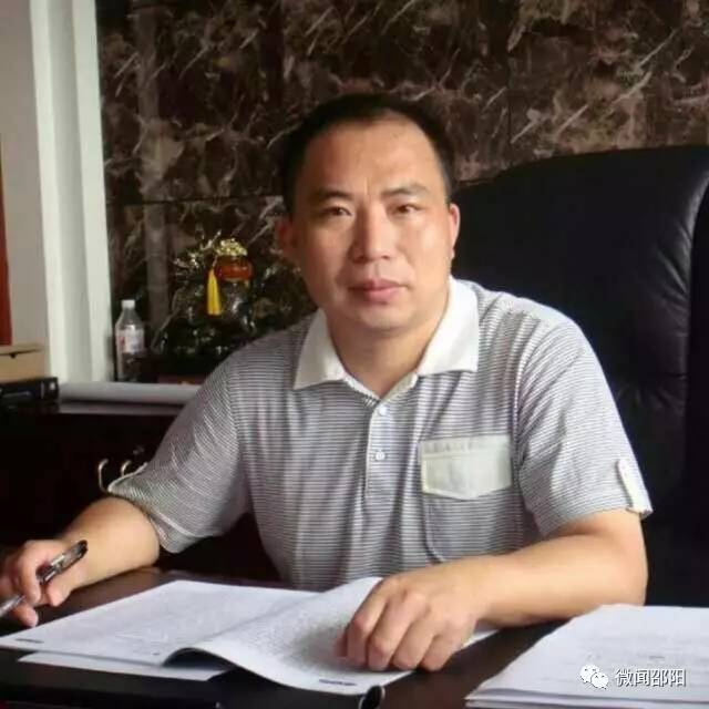 《站巨人之肩 登人生之巅》——记邵阳民营企业家刘亚林