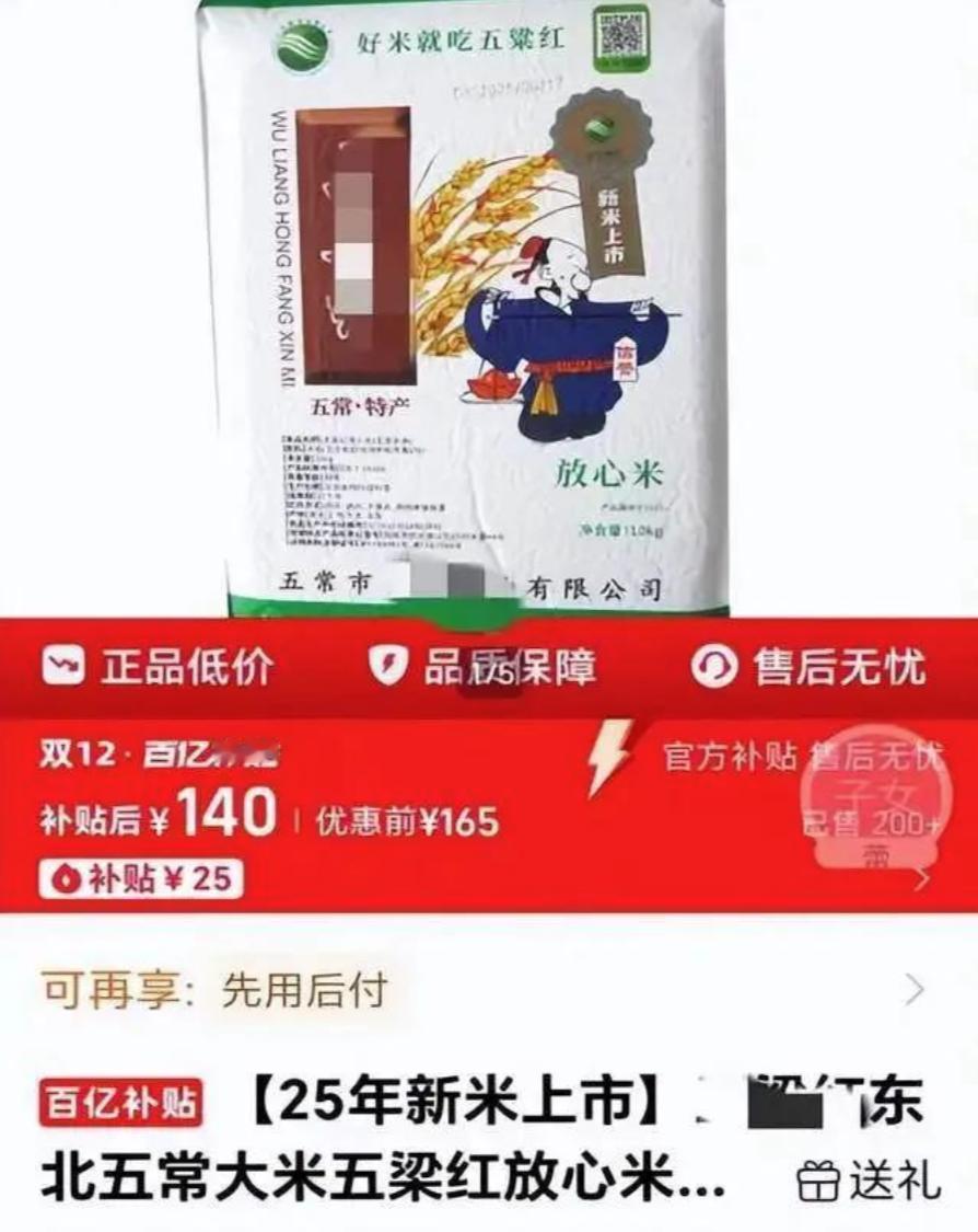 “大米要不要洗？”湖北武汉，一女子去连锁餐厅去吃饭，期间却发现工作人员直接把大米