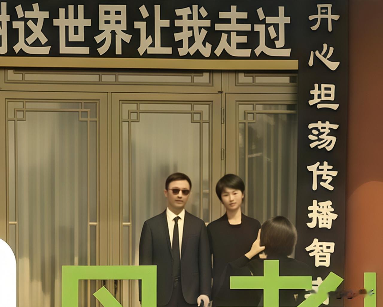 在敬一丹的告别仪式上，她老同事们都赶来送她最后一程，这些人也都是我们之前就熟识的