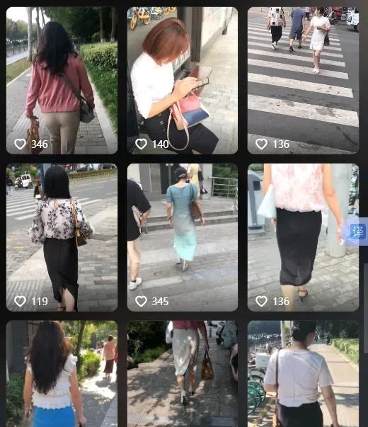 今天抖音刷到一个博主特别喜欢街拍，但是拍的大多都是30-40的女性，也不知道这是