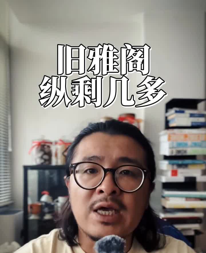 旧雅阁纵剩几多？广本先前就公布一份数据，目前国内超过15年车龄的雅阁还有70