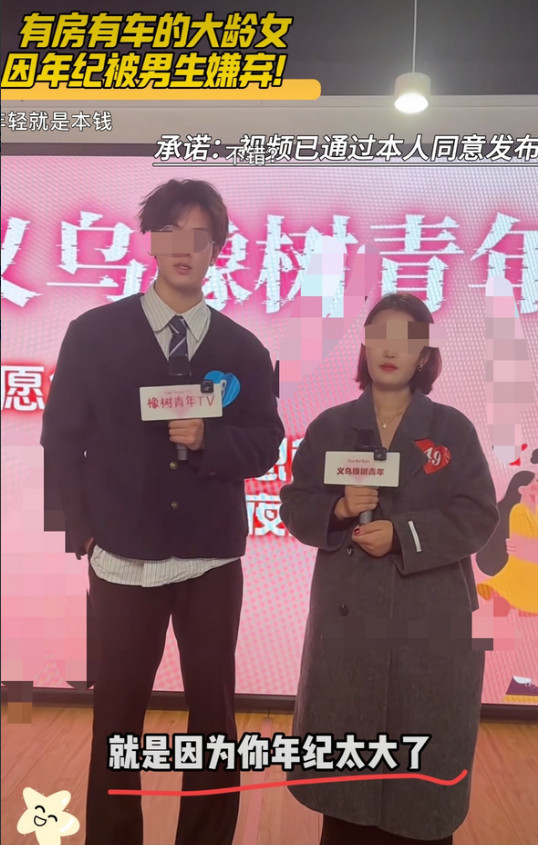 女生被男生拒绝后直接急了：“我月薪3万、有房有车，颜值也不差，你到底凭啥看不上我