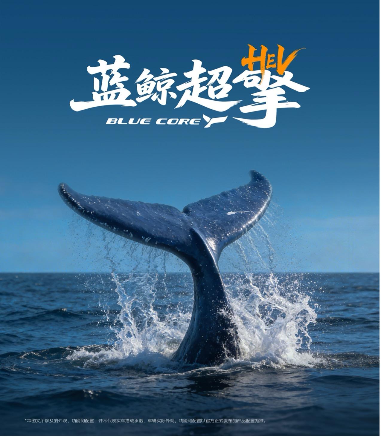 长安汽车逆势发力HEV混动！蓝鲸超擎混动能否颠覆市场？