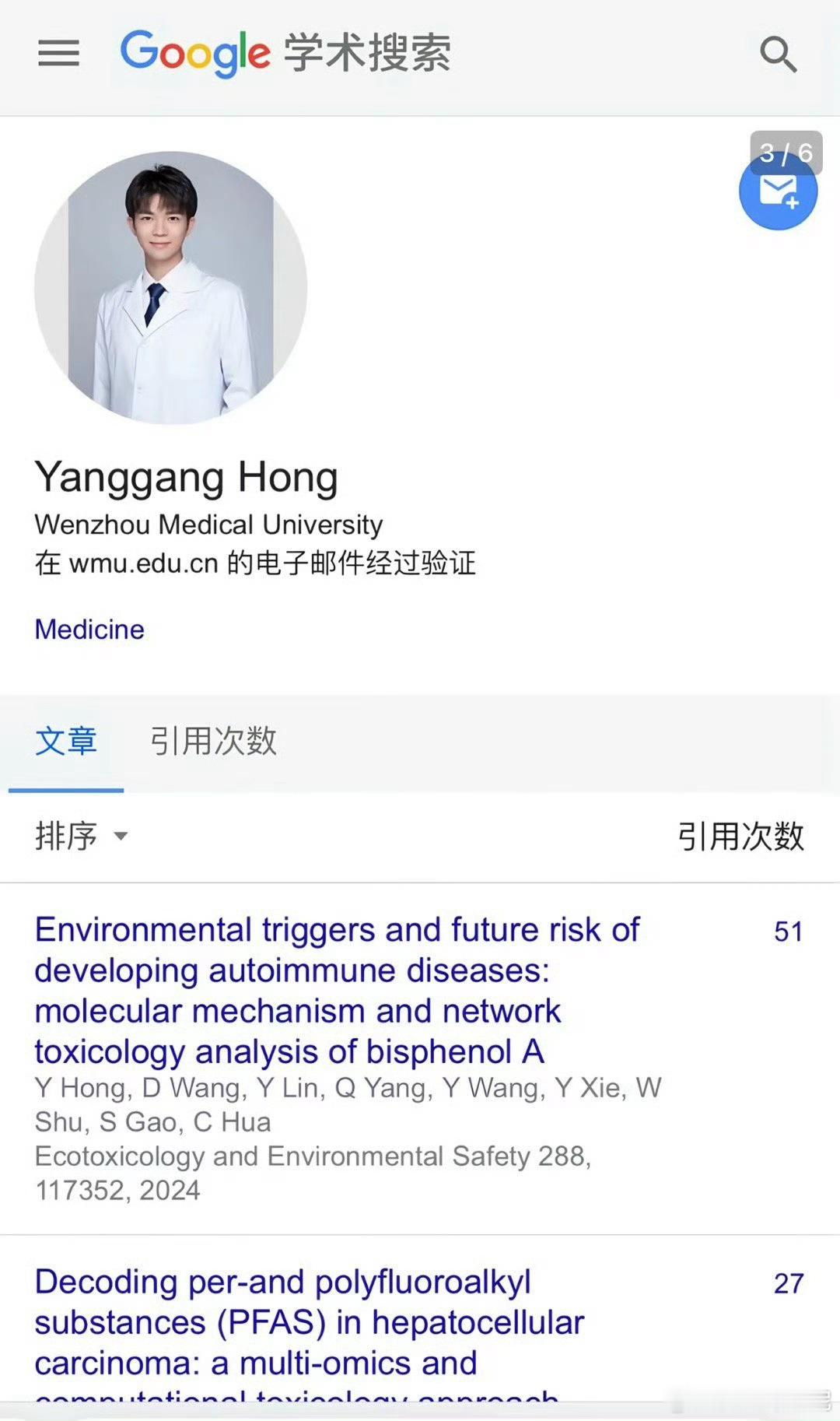 不到10天一篇论文？光实验能做完吗？这是哪家少爷？？？这不是天才了，这是手下一群