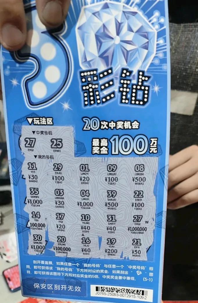 我相信你肯定没见过这么大的奖，最近安徽合肥这个帅哥赢麻了！这下买车买房娶媳妇可