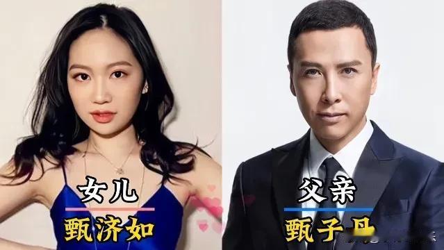 明星父女颜值对比，果然好看的女儿肯定有个帅气的爸爸！