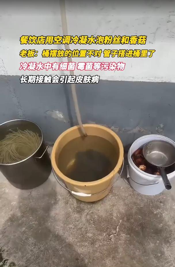 “太缺德了！”7月30日，江苏连云港，网友外出时，发现一根从饭店墙内导出的管子，