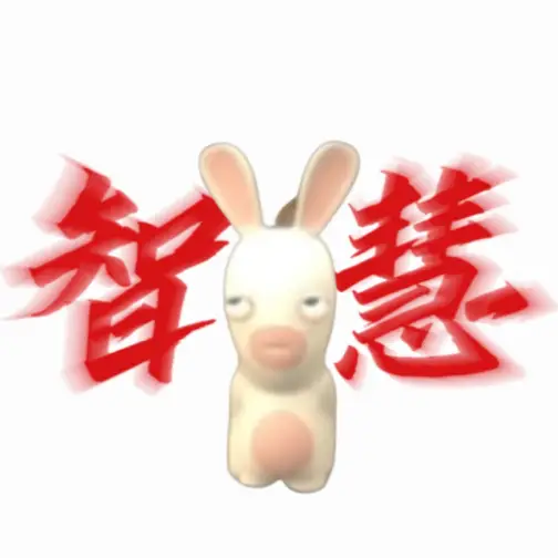 正能量大智慧