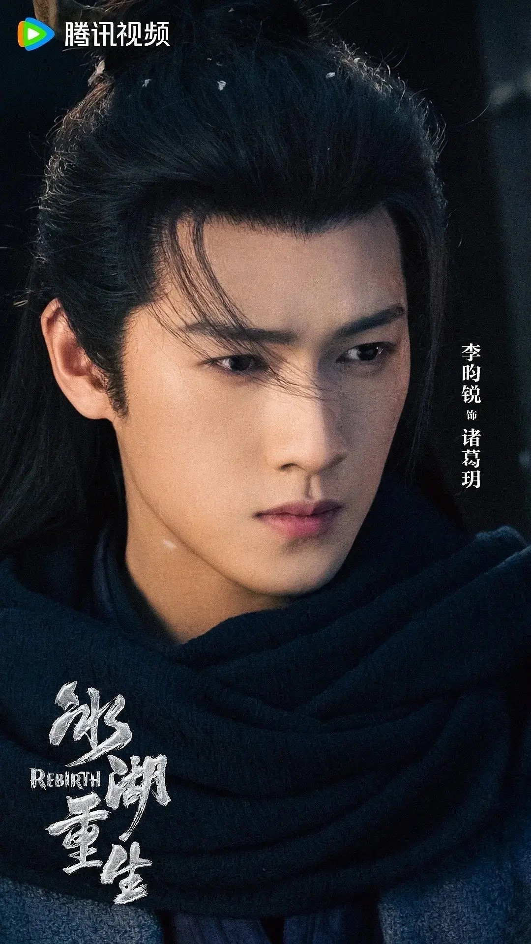 林更新能赢李昀锐的原因很大在于眼睛吧