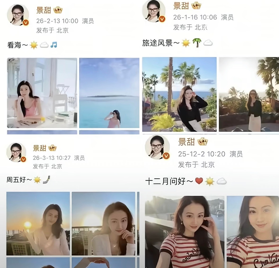 景甜恋爱脑实在太严重了原本以为为张继科纹纹身也就算了，没想到和孙宇晨约会的那些日