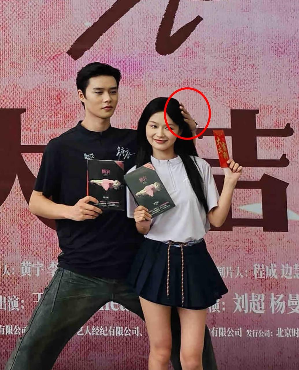 听说柯淳老早就等着余茵上一部戏杀青啦，瞧瞧他俩的合照，柯淳还特意劈叉配合余茵拍照