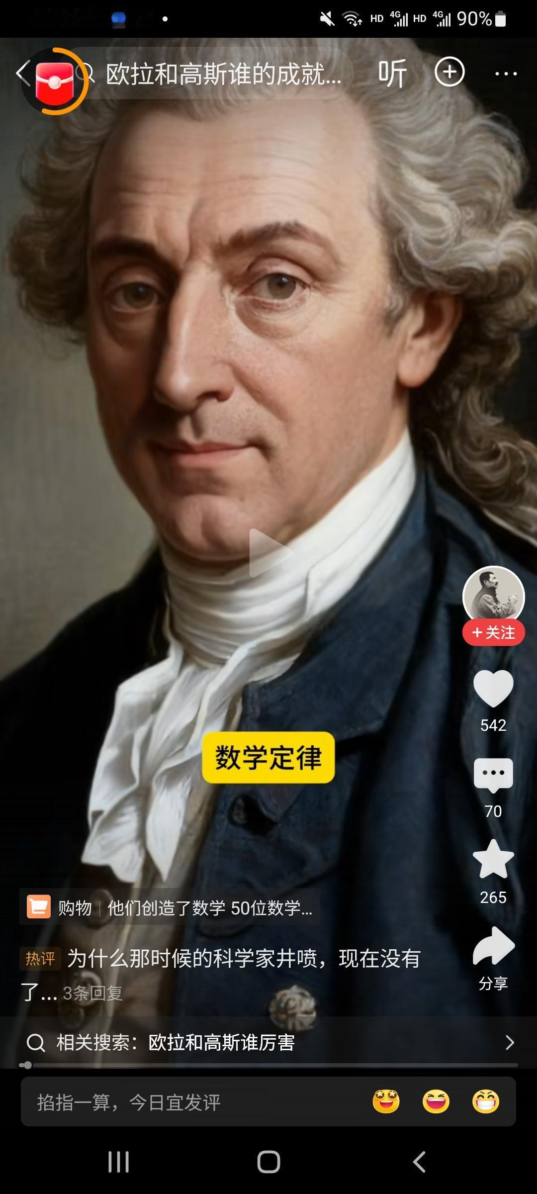 宗教可能会在未来消失吗