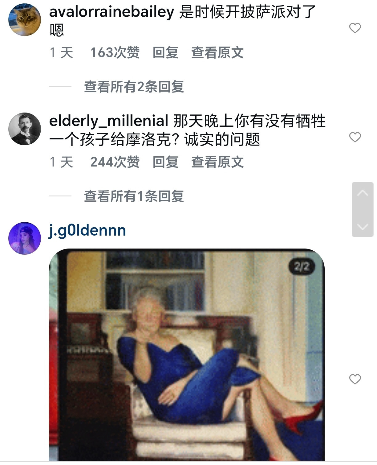 希拉里秀恩爱，美国网友被恶心坏，质问照片是不是岛上拍，认为这两口子真是祸害。