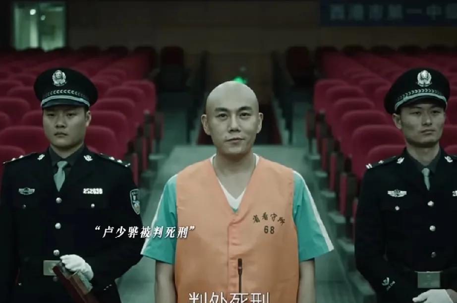 《扫毒风暴》大结局，卢少骅被判死刑，K哥被手抖的儿子枪杀。卢少骅躲在西港的出租