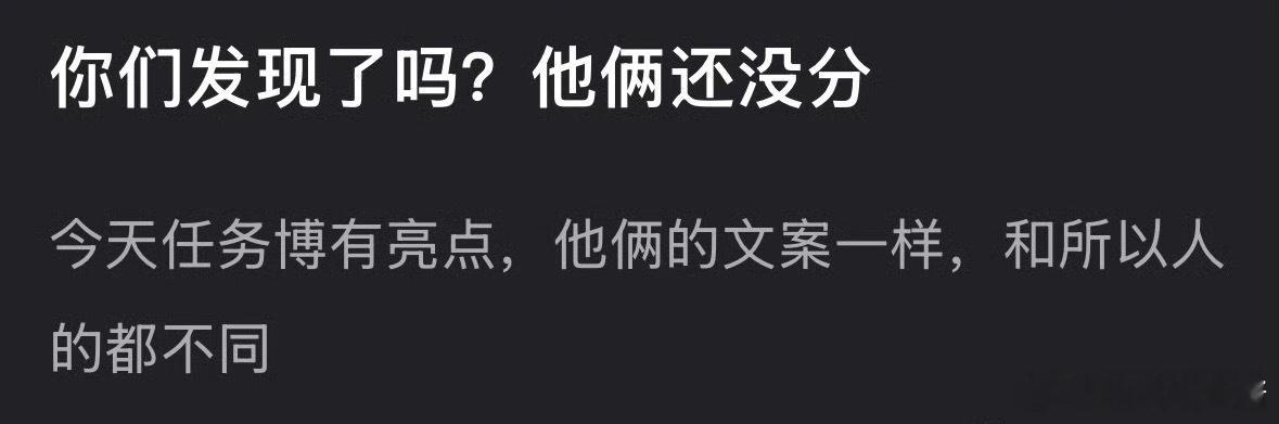 张新成、李兰迪还没有分手吗，会祝福这对吗​​​