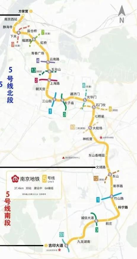 工期由90天缩短为30天。南京地铁5号线最新开通运营时间曝光。看到
