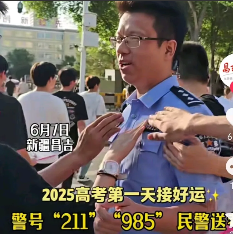 摸985车牌，我理解穿紫色内裤，我也理解但是摸帽子叔叔的胸肌，我真理解不了。